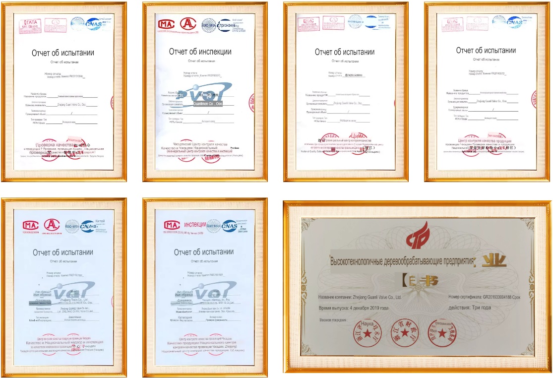 Guanli сертификаты.jpg