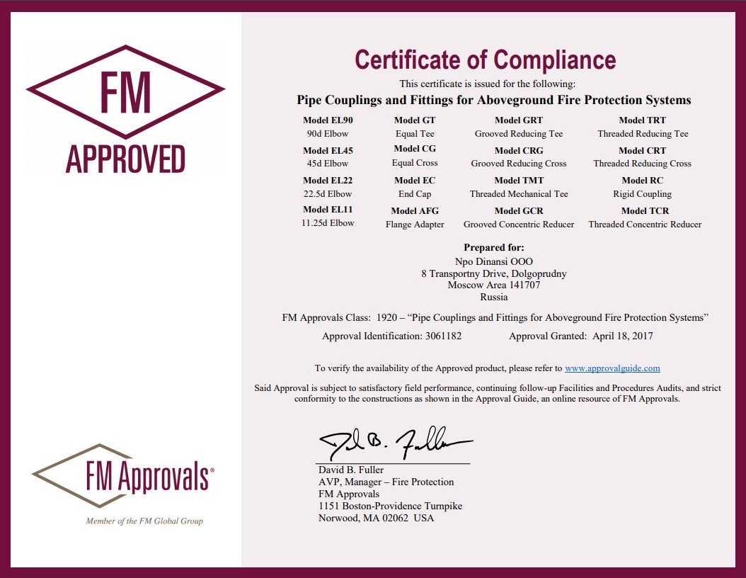 Сертификат FM на бессварные соединения Динарм.jpg