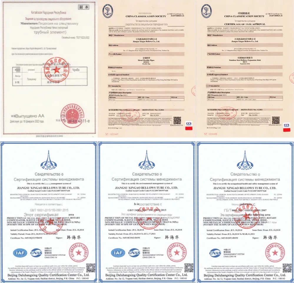 XINGAO сертификаты.jpg