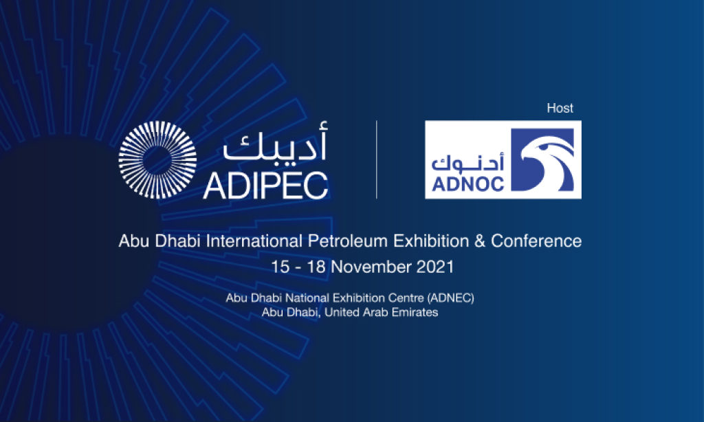 Компания MACOGA на ADIPEC 2021, Международной нефтяной выставке и конференции в Абу-Даби.jpg