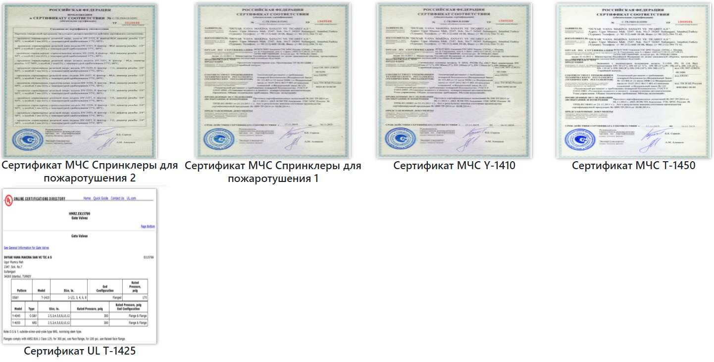 DUYAR сертификаты1.jpg