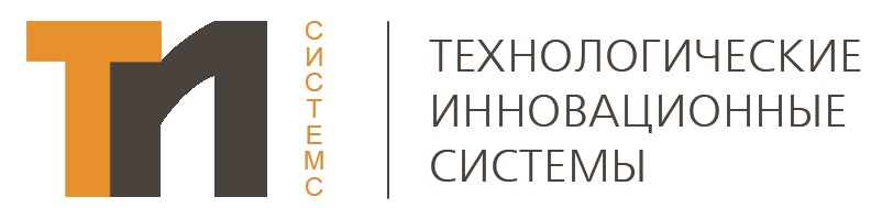 Логотип ТИ-Системс.jpg
