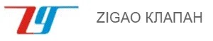 ZIGAO логотип.jpg