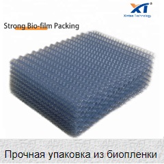 XINTAO Упаковка из биопленки1.jpg
